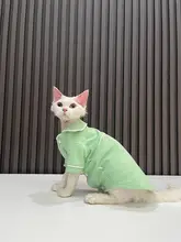 可愛らしい春用パジャマ【スフィンクス猫用・綿素材】