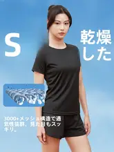 RIGORER 夏用透湿感覚のランニングTシャツ【女性用・フィットネス・ヨガ対応・ストレッチ・半袖】