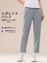 361° 夏用薄手女性用運動パンツ【UVカット・ゆったりストレート・フィットネス・ランニング・ヨガ用】