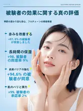 神経細胞成分B5美容液【保湿・肌バリア修復・敏感肌】