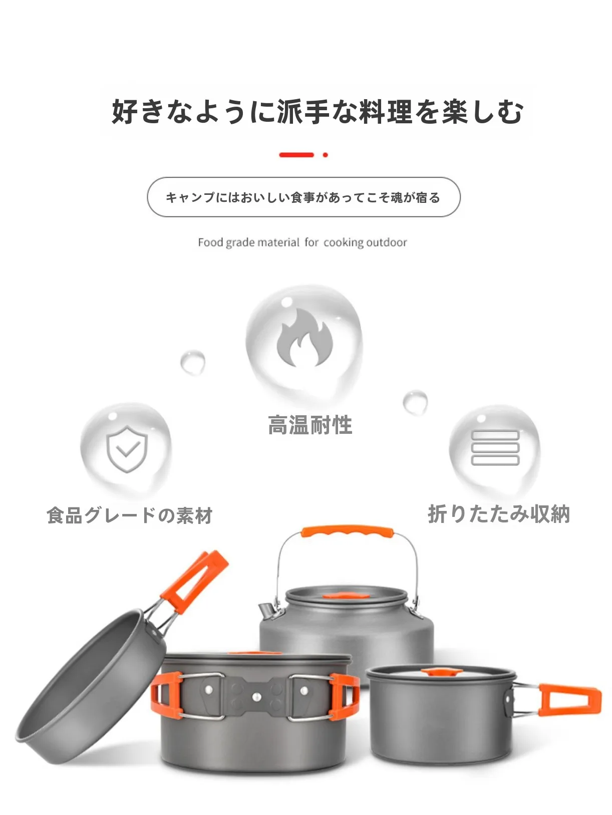 キャンプ道具を節約調達｜実際に使ってみた結果　完全ガイド