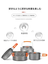 アルミ合金製 アウトドアイグルセット【ポータブル鍋・キャンプ用・煮る・焼く・水を沸かす】