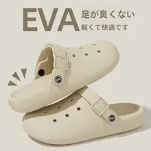 通気性の良い女性用サンダル【EVA素材・防滑・防臭・つま先保護デザイン】