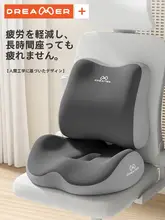 快適な座り心地をサポート！オフィス用腰当てクッション【人間工学デザイン・長時間座位対応】