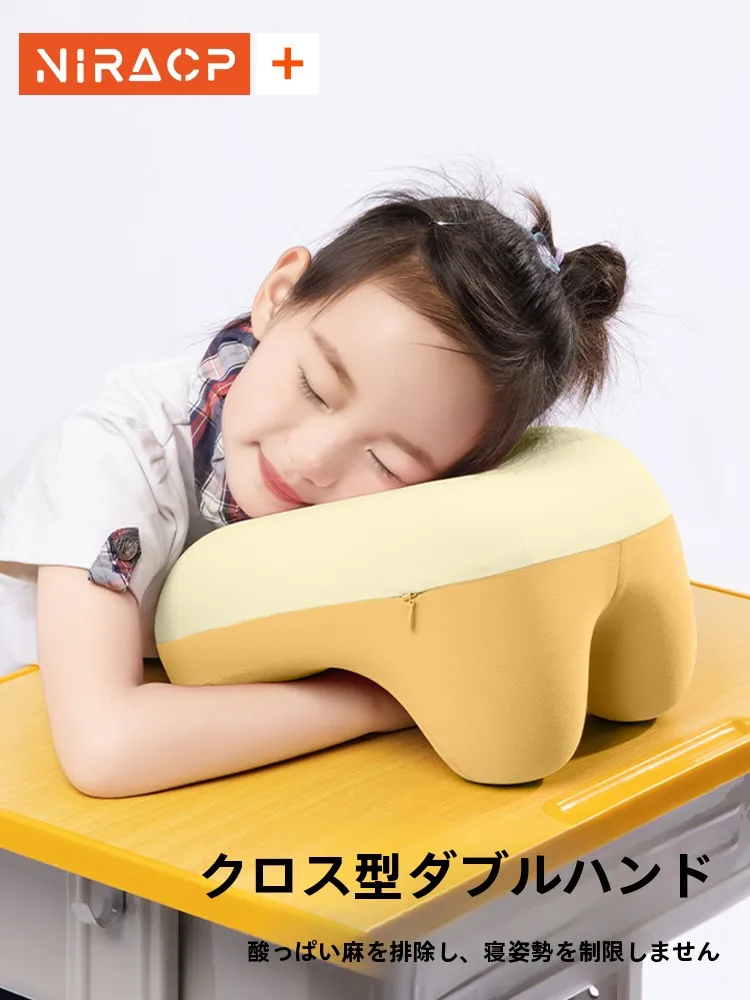 子供用お昼寝枕：小学生向けのうつ伏せサポートと護颈機能を実証