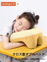 子供用お昼寝枕【うつ伏せ用・デスク用・抱きつきサポート】
