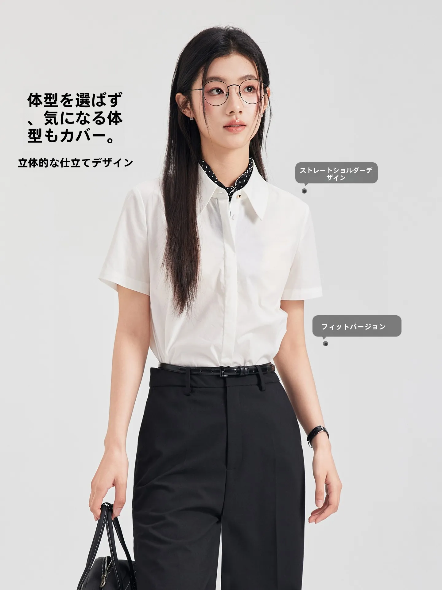 オフィスカジュアル 白シャツ どう選ぶ？通勤・面接・50代女性に最適な選び方を解説