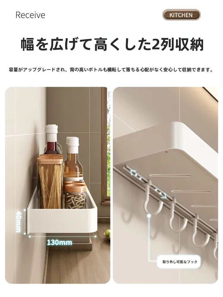 キッチンをスッキリさせるための「壁掛け式ホワイトラック」は、本当に必要なのか？