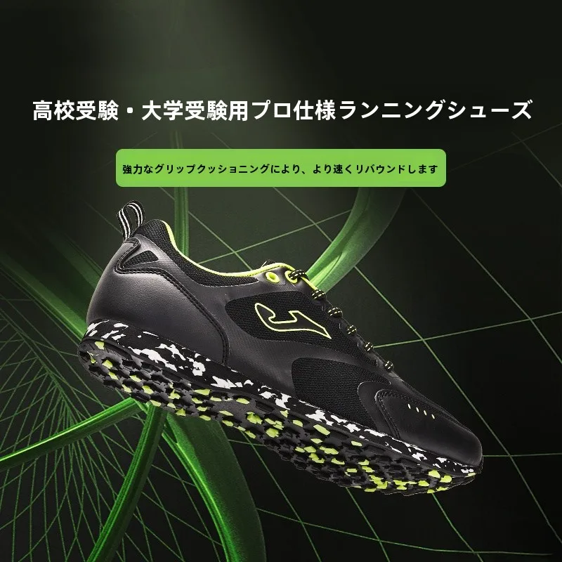 Joma 400m スパイク メインモデル：中学校体育試験向け競速シューズの実用性と性能解析
