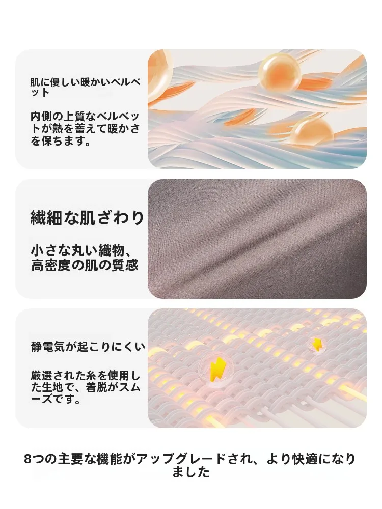 高身長向けパギンスのサイズ選びで注意すべき点