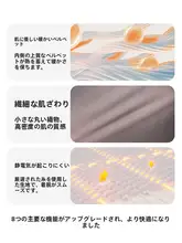高身長向け透け感のあるパギンス【春秋用・極上の柔らかさ・ブラック】（セットアップ対応）