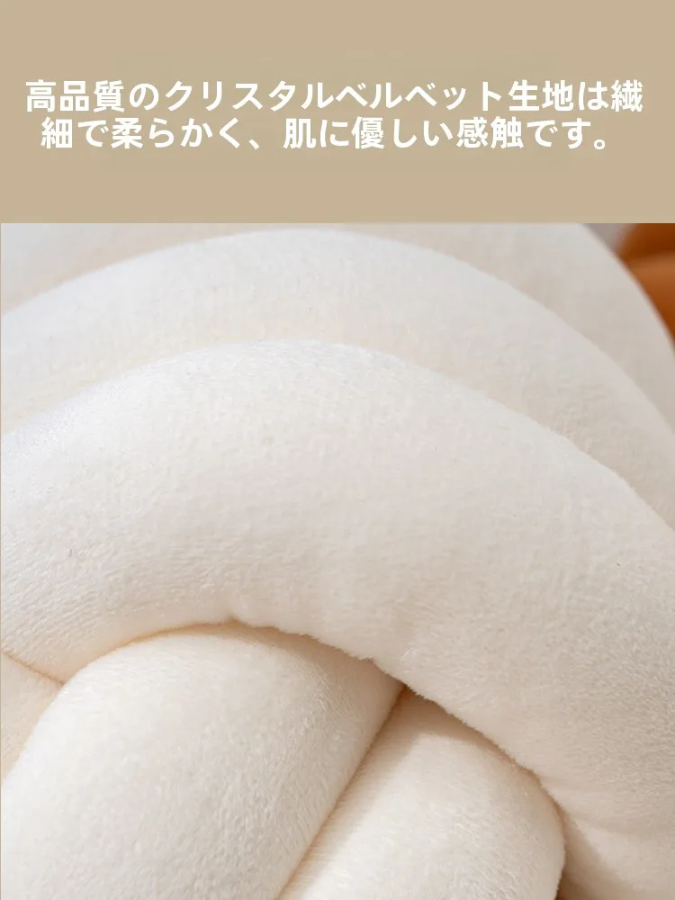 リビングのアクセント小物にどんなアイテムがおすすめ？結び目デザインのクッションで空間を彩る