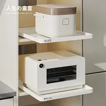 キッチン引き出し用スライドトレー収納ラック【電子レンジ・炊飯器対応】