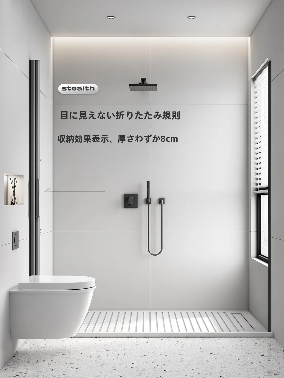お風呂の天井に映る「隠しデザイン」が、なぜ今注目されているのか？
