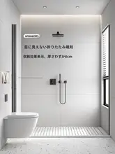防水折りたたみ式シャワーカーテン【隠しデザイン・乾湿分離・マグネット付き】