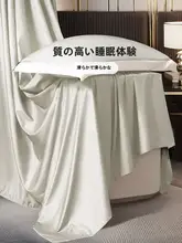 FUANNA 全棉ベッドシーツカバー【防塵・シンプルデザイン・ダブルベッド対応】