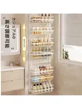 穴あけ不要の壁掛け収納ラック【多層・調整可能・キッチン用】