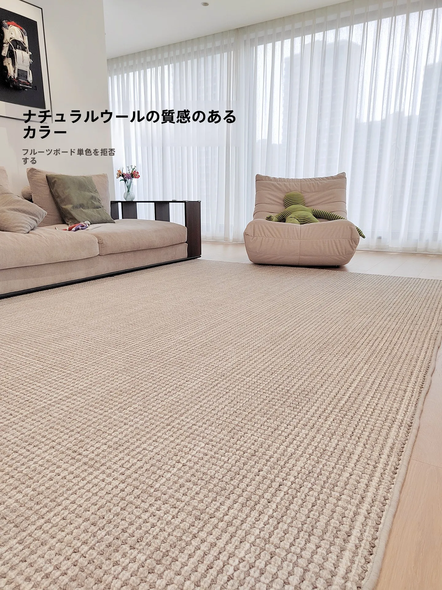 韓国カフェ風の部屋に欠かせない、どこにでも置ける「ラグマット」はどれがおすすめ？