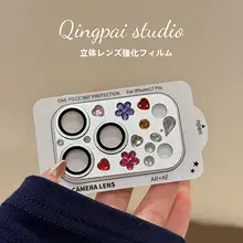 カラフルな立体花柄カメラレンズ用ガラスフィルム【iPhone用・防傷・デザイン性】