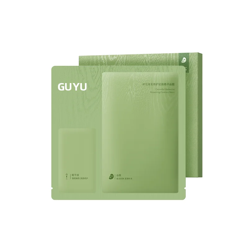 GUYUグーユー 肌を整える！新発売の保湿フェイスマスク【水分補給・修復効果】