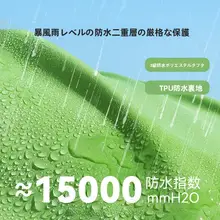 hipidog 小型犬用防水全包雨具【犬種対応・汚れ防止・四脚タイプ】