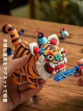 刺繍手作りDIY材料キット【手縫いの虎の護符・ギフトボックス入り】
