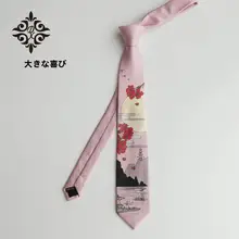 落樱粉色山水画デザインのJKDKネクタイ【文芸風・プレゼントに最適】