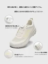 通勤用 自動バックル付き アウトドアシューズ【メッシュ・通気性・厚底・滑り止め・夏用】