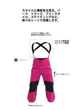 powster プロフェッショナルスキーウェア【防風・防水・透湿・バックパックデザイン】