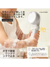 赤ちゃん用フィルター付きシャワーヘッド【手持ち・洗浄・保湿効果】