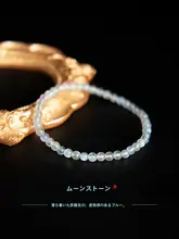 月光石ブレスレット【女性用・天然青水晶・心の安定・海水宝石】