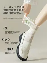 薄手のレディーズ中筒ソックス【抗菌防臭・通気性・フリルデザイン】