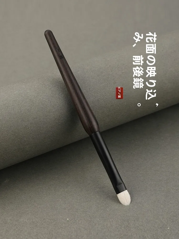 琴制 Z346 便携型アイシャドウブラシ：細光峰設計による均一上色の実現