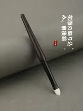 琴制 Z346 便携型アイシャドウブラシ【細光峰・1本入り】