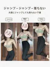 極上の柔らかさ ボディ  シェイプ バンドレスブラ【小胸・薄型・快適な着用感】