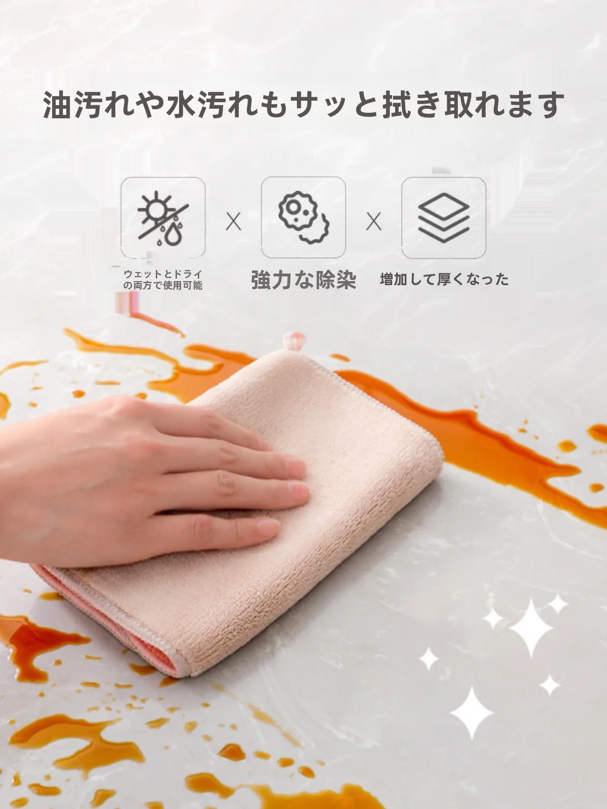 カビが生えた敷布団を どうやって取り除くの？家庭で使える最強のクリーニング布とは