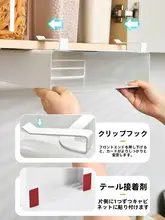収納ラック 多機能 吊り下げ式 キッチンキャビネット 内部 分類 収納