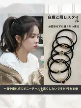 高級ゴム製ヘアゴム【弾力性・耐久性抜群・大人用】