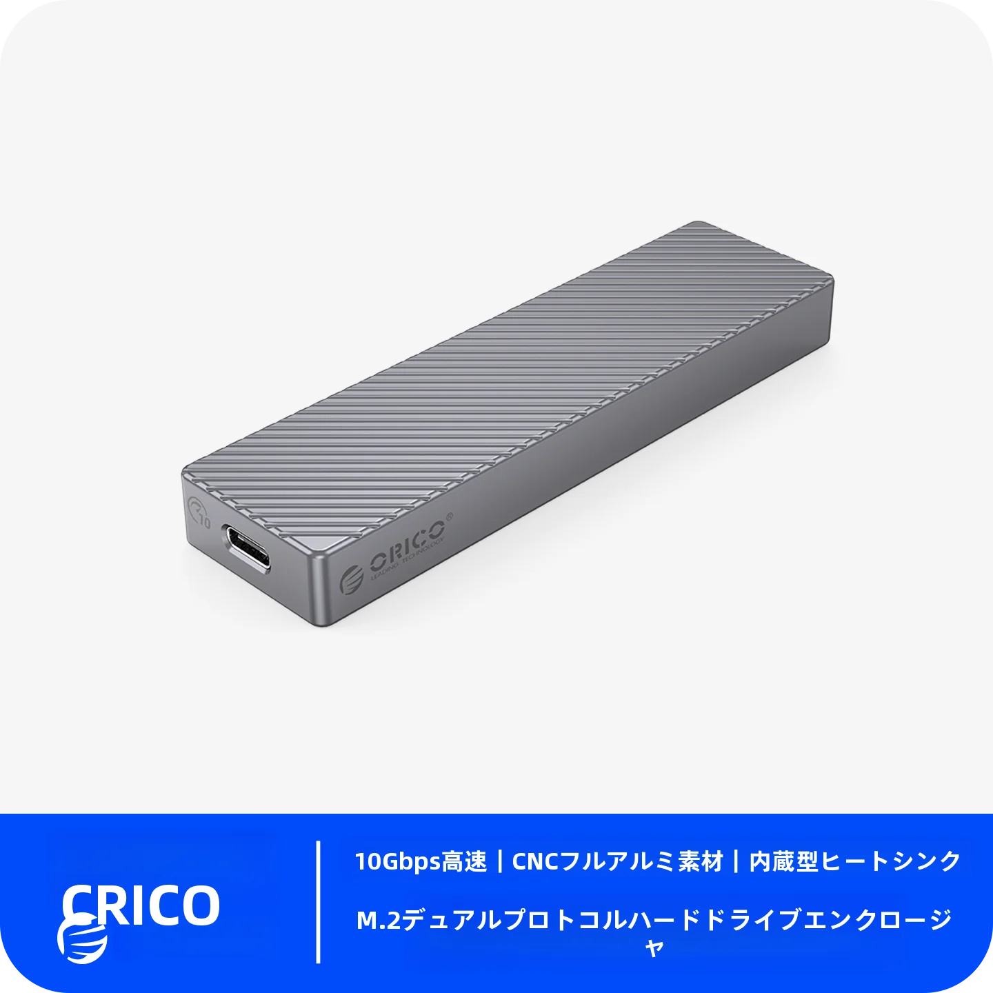 「M.2 NVMe SSD」と「M.2 SATA SSD」の違いを知りたい？この1つのケースで解決できる