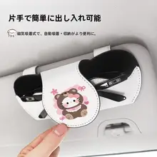 可愛い犬デザインのレザー製眼鏡ケース【車載用・サンバイザークリップ付き】