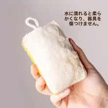 両面使用可能なキッチン用スポンジクリーナー【木材パルプ・柔らかさ・洗い物用】