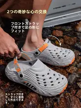 メンズサンダル【通気性・防滑・アウトドア用・夏季用】