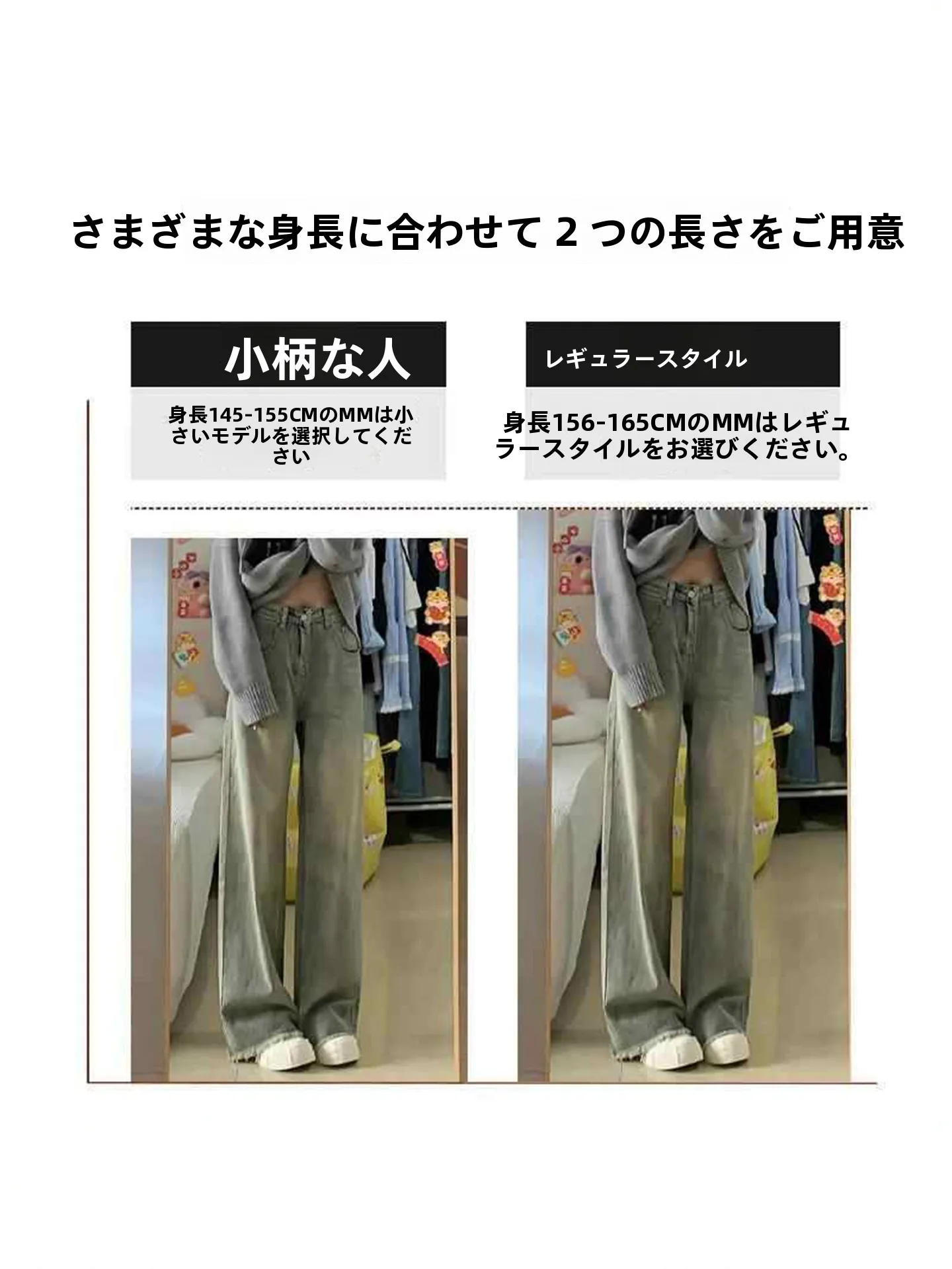 デニム フリル パンツ：ヴィンテージ感のあるレトロスタイルの実用性と着用ガイド