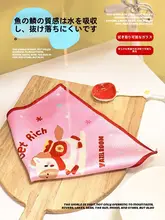 吸水性に優れた魚のうろこデザインのクリーンクロス【キッチンやガラス用・汚れをつきにくく】