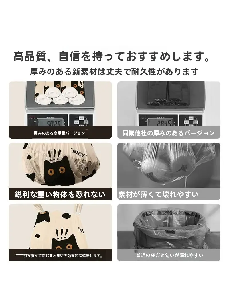 大容量取っ手付きゴミ袋はレジ袋やゴミ袋の代わりに最適な選択肢か