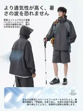 UPF100+アイスシルク日焼け防止ジャケット【夏用・軽量・通気性・防水・速乾】