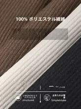 ダブルブレストデザイン メンズブラックスーツ【ビジネス・カジュアル・タキシードスタイル】