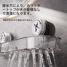 吸盤式 収納ラック【浴室・洗面所用・穴あけ不要・タオル掛け付き】