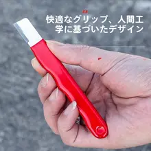 家庭用 包丁研ぎ器【果物の枝切り鋏対応・刃先調整可能・石製】