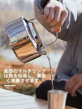 304ステンレス製 アウトドア用ポータブル湯沸かしポット【キャンプ・ミニサイズ・食品グレード】